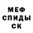 КЕТАМИН VHQ Alex Ronven