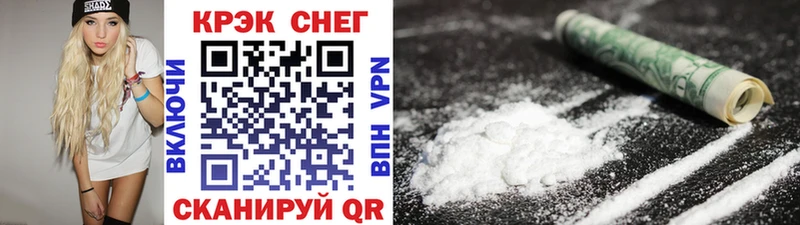 КОКАИН 99%  Александровск-Сахалинский 