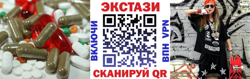 Ecstasy mix Александровск-Сахалинский