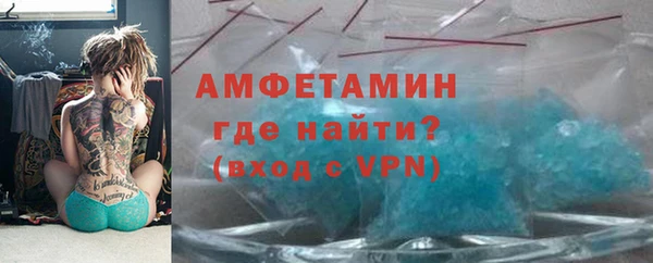 кристаллы Абаза