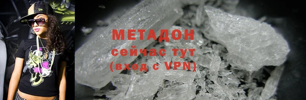 кристаллы Абаза