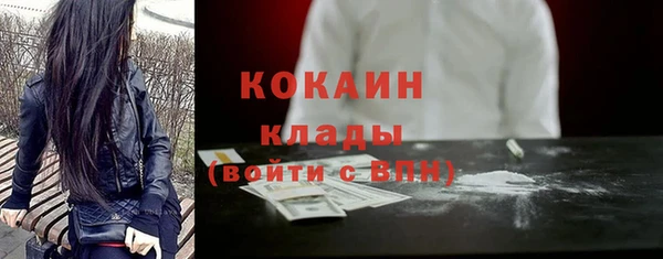 кристаллы Абаза