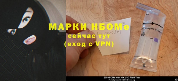 первитин Абинск