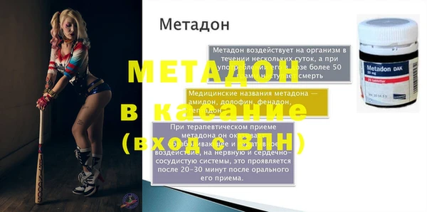 кристаллы Абаза