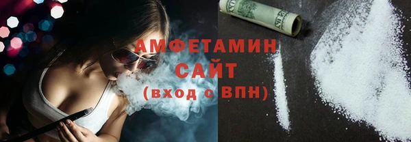 первитин Абинск