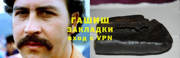 первитин Абинск