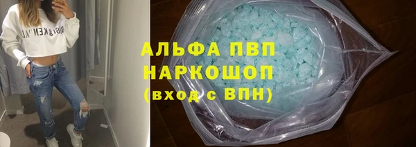 кристаллы Абаза