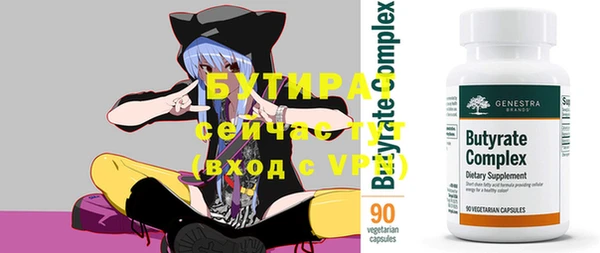 первитин Абинск