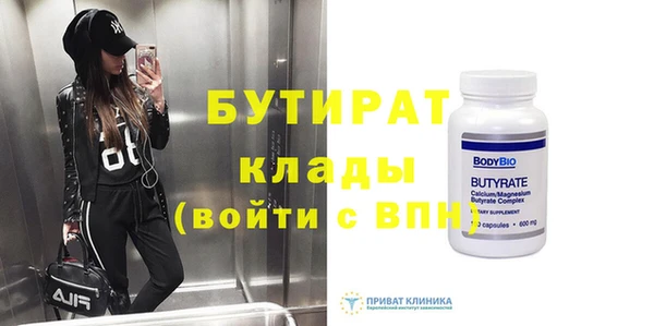 кристаллы Абаза