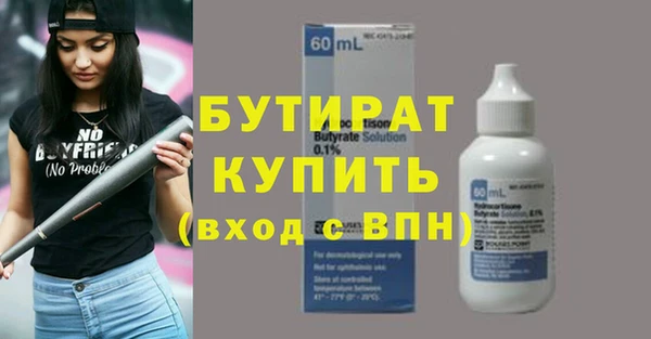 первитин Абинск