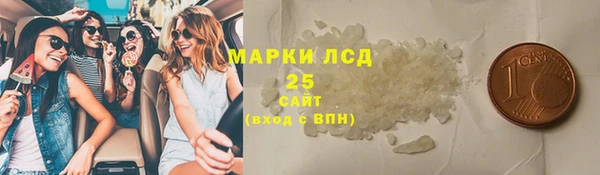 кристаллы Абаза