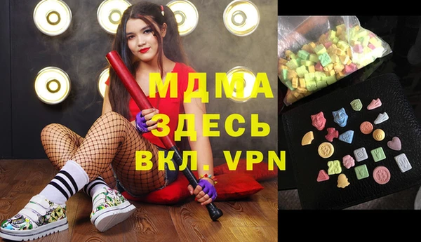 первитин Абинск
