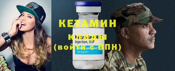 кристаллы Абаза
