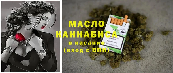 первитин Абинск
