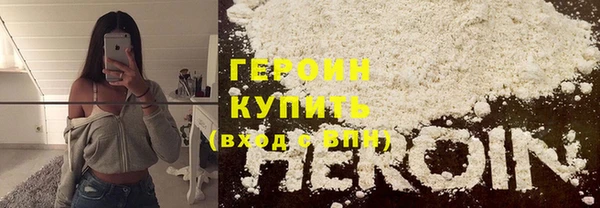 кристаллы Абаза