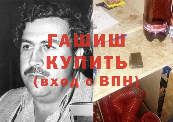 первитин Абинск