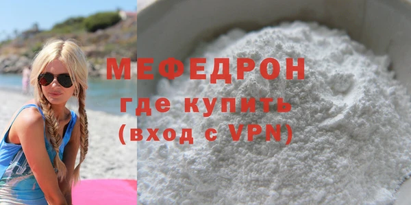 кристаллы Абаза