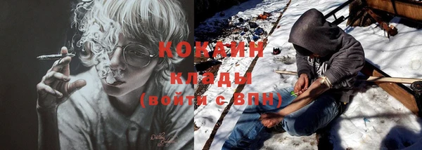 кристаллы Абаза