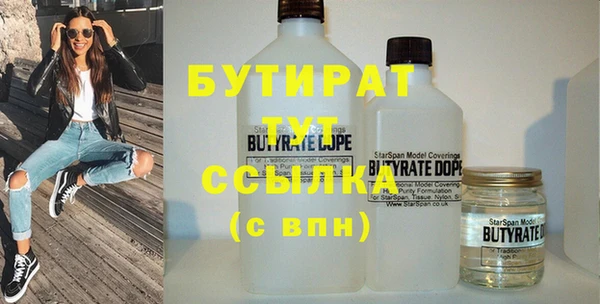 кокаин Липки