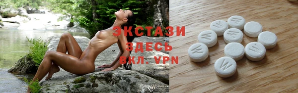 кристаллы Абаза