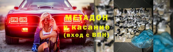 кристаллы Абаза