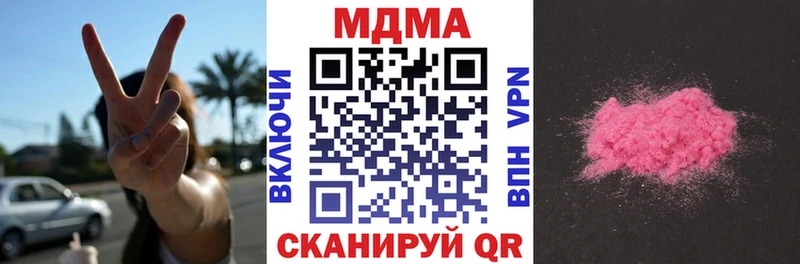 сайты даркнета Telegram  дарнет шоп  Александровск-Сахалинский  MDMA VHQ 