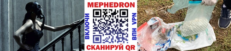 hydra ссылки Александровск-Сахалинский МЕФ кристаллы