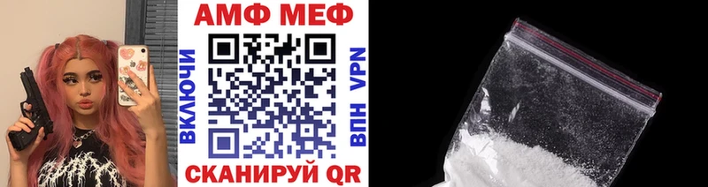Первитин мет  Александровск-Сахалинский 