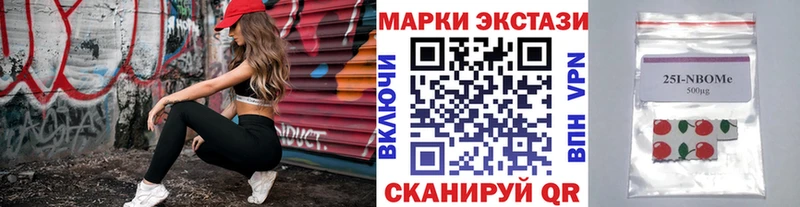 купить   Александровск-Сахалинский  мега ТОР  Марки NBOMe 1,5мг 