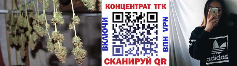 мориарти состав  Александровск-Сахалинский  ТГК концентрат 